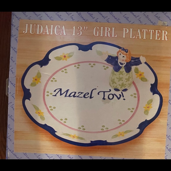 NIB JUDAICA 13” girl platter mazel tov - Picture 4 of 5